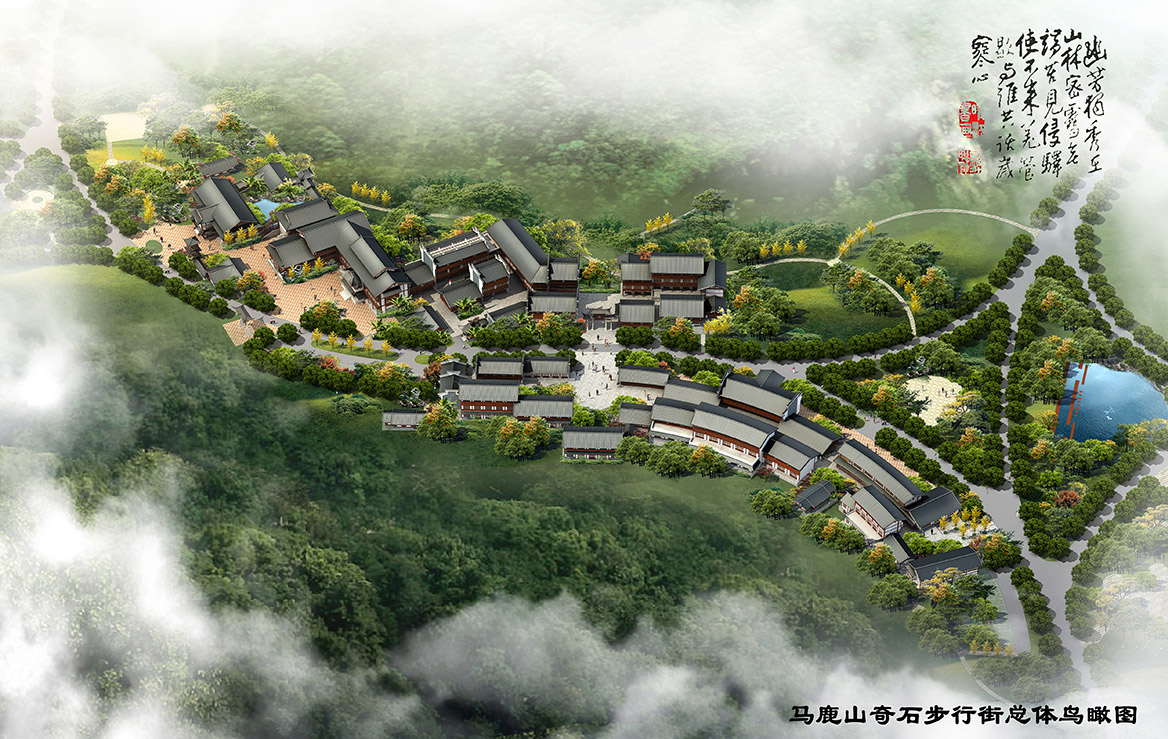 柳州市馬鹿山公園景觀規劃方案設計1