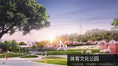 園林景觀規劃設計研究中心網站上線，大家熱烈祝賀