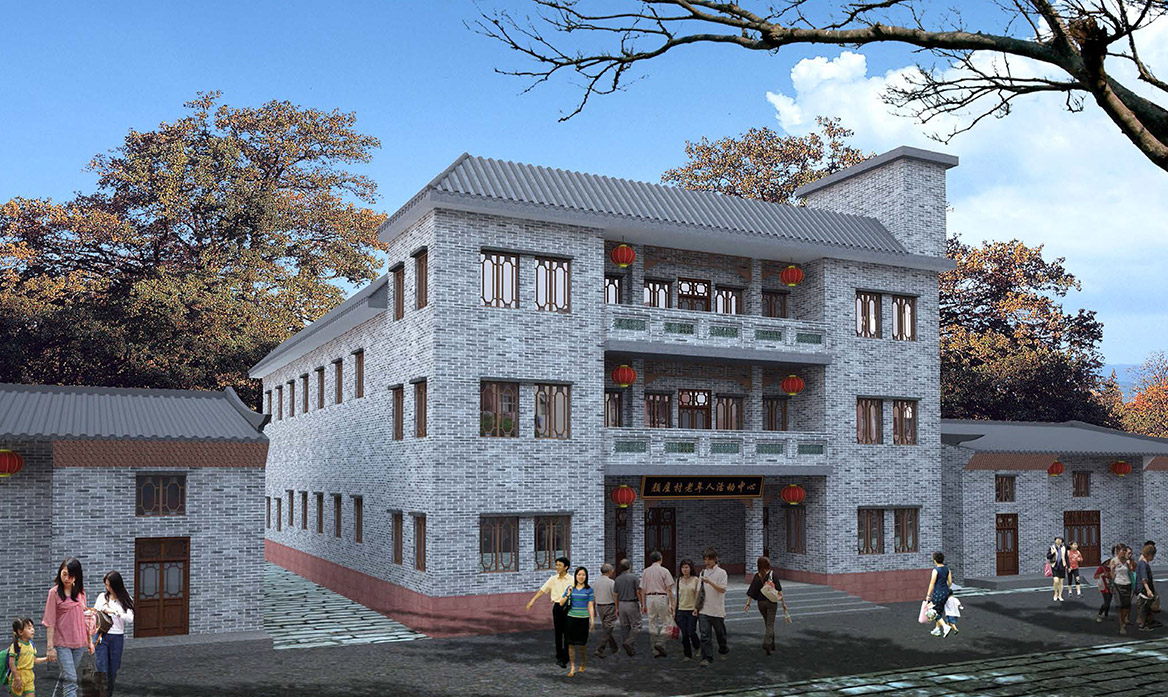 大嶺山鎮顏屋村美麗幸福村居建設行動計劃圖4