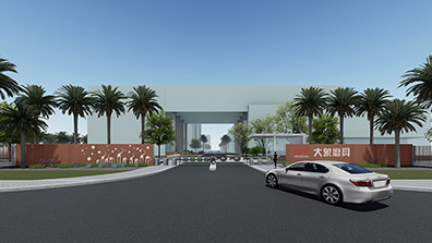 智能科技工業園景觀概念方案設計