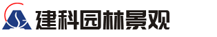 園林景觀規劃設計研究院